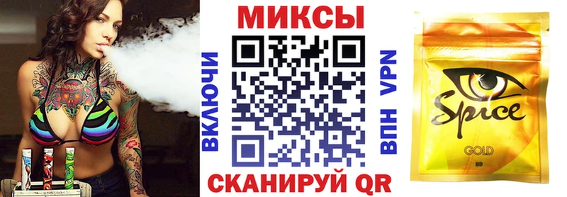 Купить закладки  Крым  Бутират Butirat 