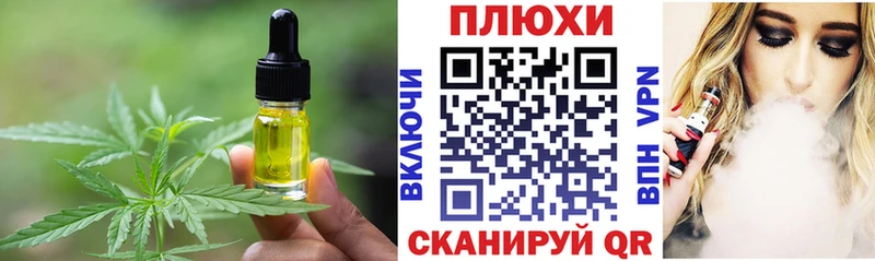 Купить где  Крым  Canna-Cookies конопля 