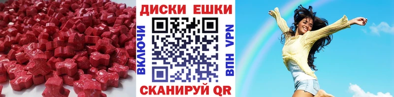 ЭКСТАЗИ DUBAI  Купить где  Крым 