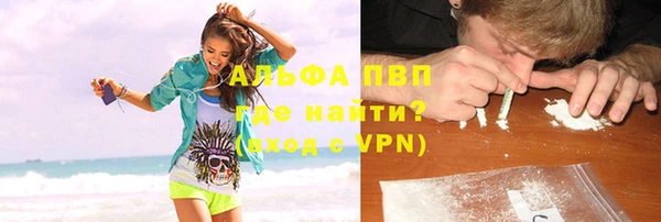 дурь Рославль