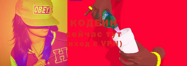 мефедрон VHQ Россошь