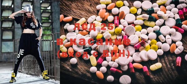 мефедрон VHQ Россошь