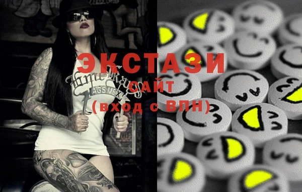 мефедрон VHQ Россошь