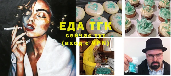 дурь Рославль