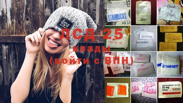 дурь Рославль