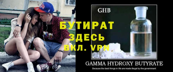 дурь Рославль