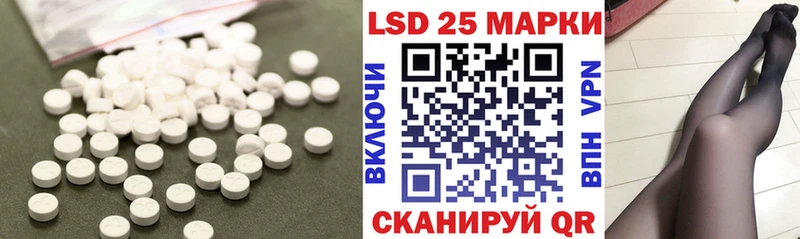 LSD-25 экстази кислота  Купить  Крым 