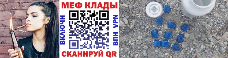 МЕФ 4 MMC  Купить закладки  Крым 