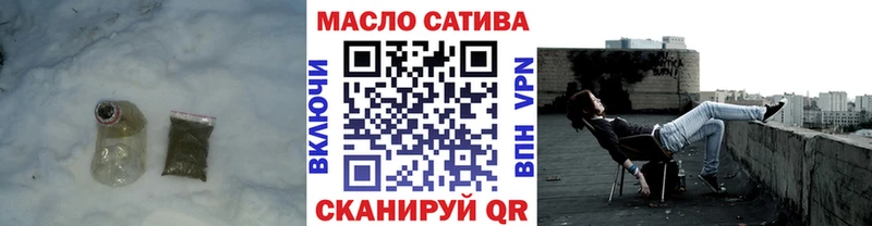 Дистиллят ТГК жижа  Купить где  Крым 