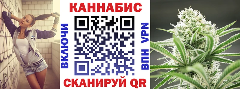 Купить  Крым  Марихуана семена 